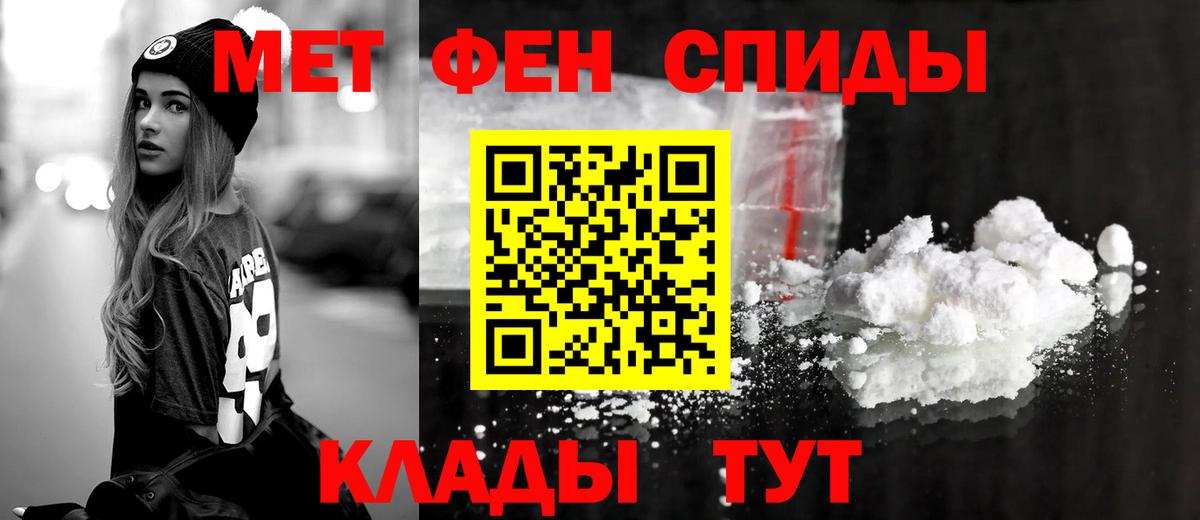 Amphetamine Розовый Чернушка