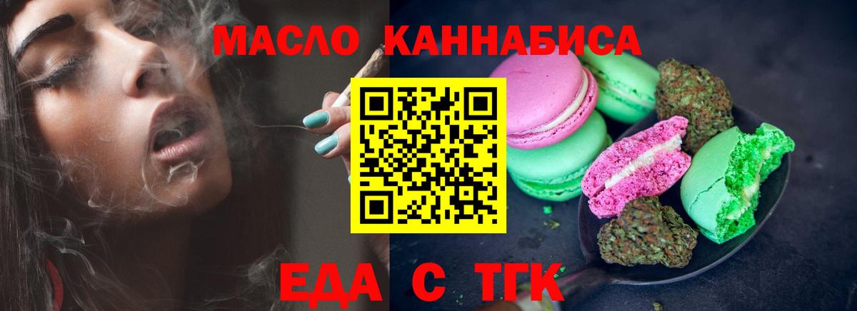 Cannafood конопля Чернушка