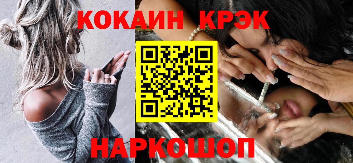 COCAIN VHQ Чернушка