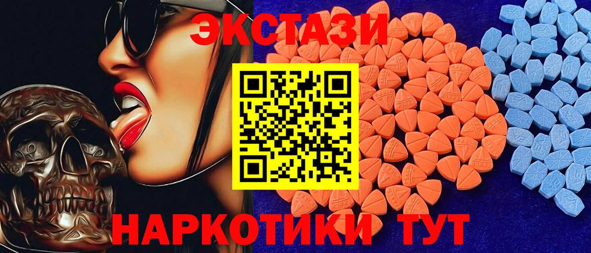Экстази louis Vuitton Чернушка