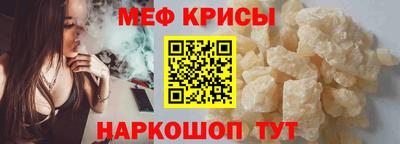 первитин Моздок