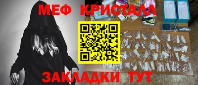 mdma Можайск