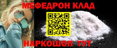 первитин Моздок