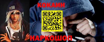 COCAINE Можга
