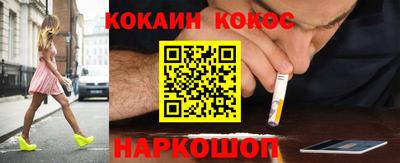 COCAINE Можга