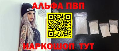 первитин Моздок