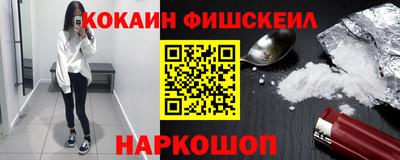 первитин Моздок