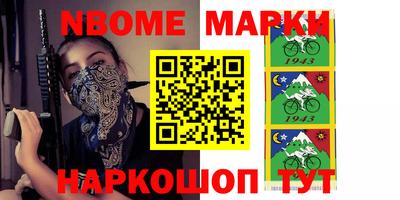 первитин Моздок