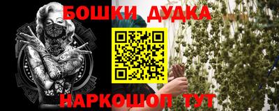 mdma Можайск