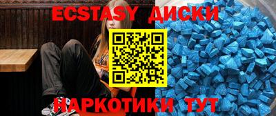 mdma Можайск
