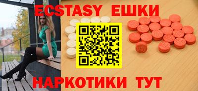 mdma Можайск
