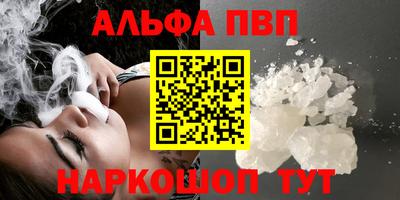 mdma Можайск
