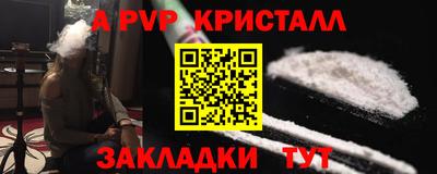 первитин Моздок