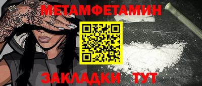 COCAINE Можга