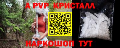 первитин Моздок