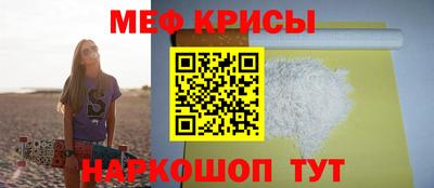 первитин Моздок