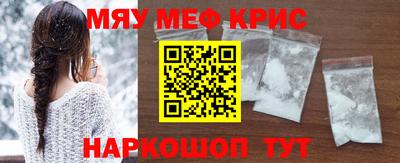 первитин Моздок