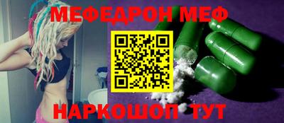 первитин Моздок