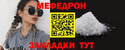 mdma Можайск