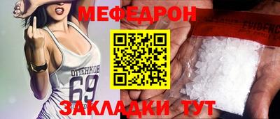 первитин Моздок