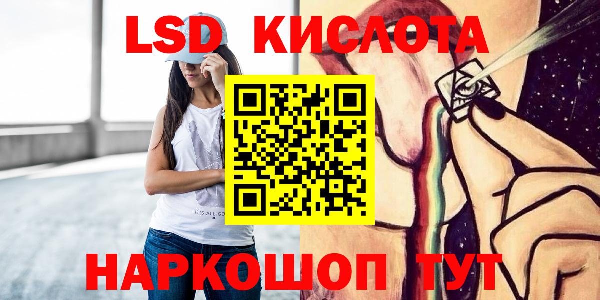 Чернушка  Лсд 25 экстази ecstasy  ЛСД экстази ecstasy  Вход с VPN 
