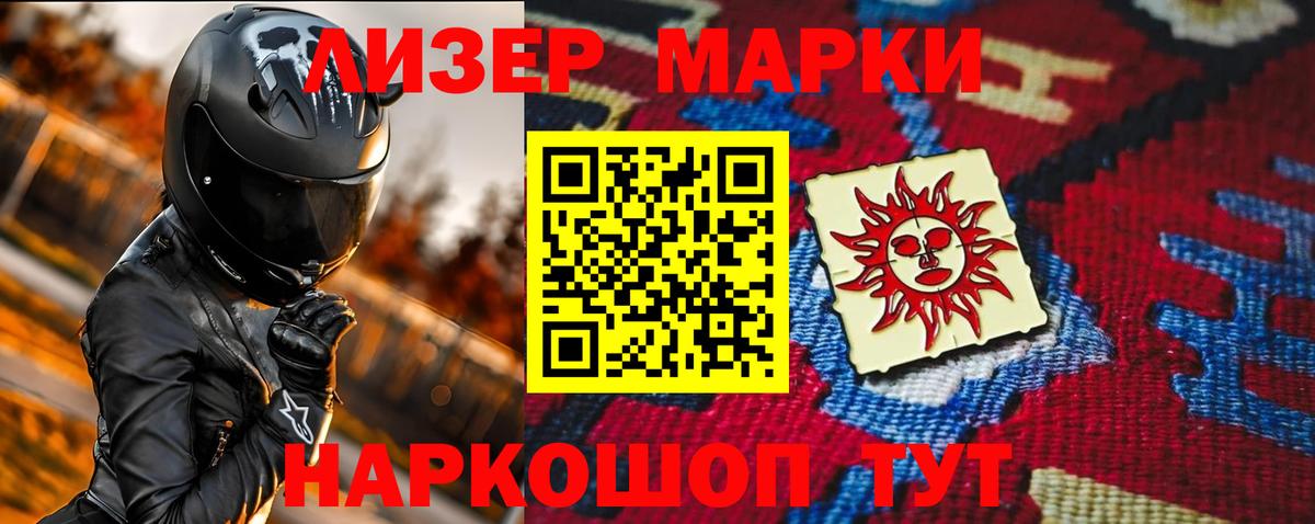LSD-25 экстази ecstasy Чернушка
