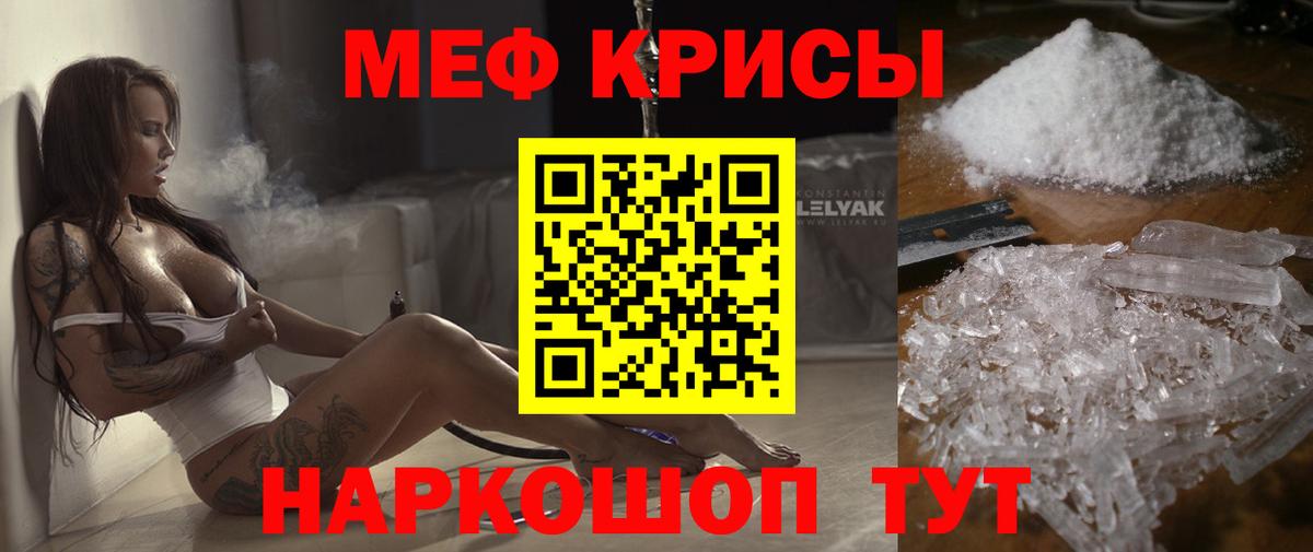 МЕФ  Вход с VPN  где купить наркоту  Чернушка  Меф 4 MMC  МЕФ VHQ 