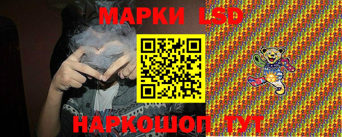 Марки N-bome 1500мкг  Марки N-bome 1500мкг  Наркотические марки  купить наркотик  Чернушка  Вход с VPN 