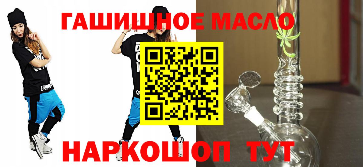 Чернушка  ТГК жижа  Вход с VPN 