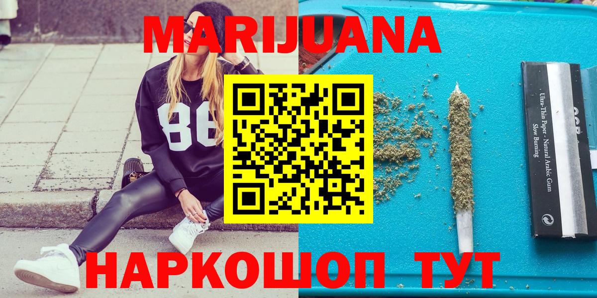 Канабис Amnesia  Канабис THC 21%  Вход с VPN  Бошки Шишки марихуана  Чернушка 